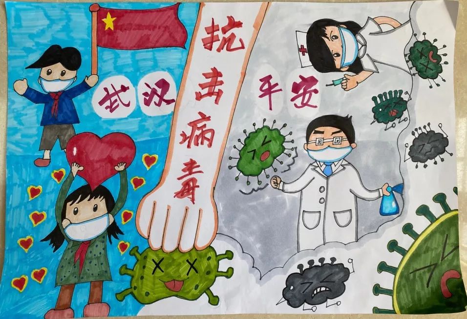 步骤9：《武汉平安》