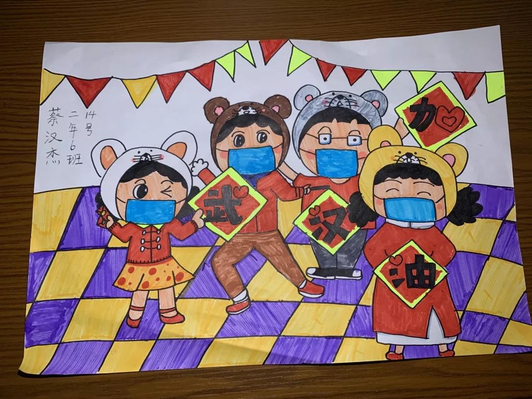 步骤10：《武汉加油》