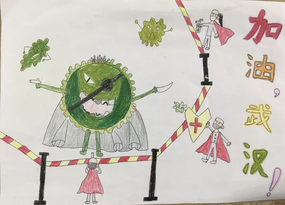 步骤15：《加油，武汉！》