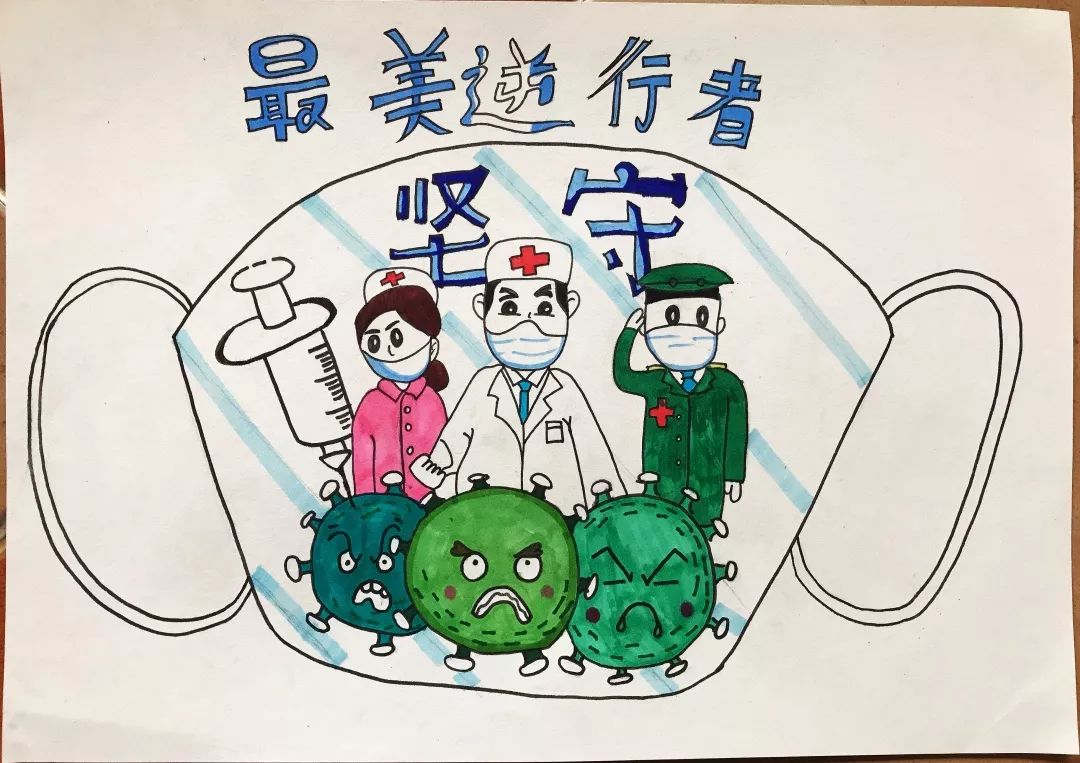 步骤2：《最美逆行者》