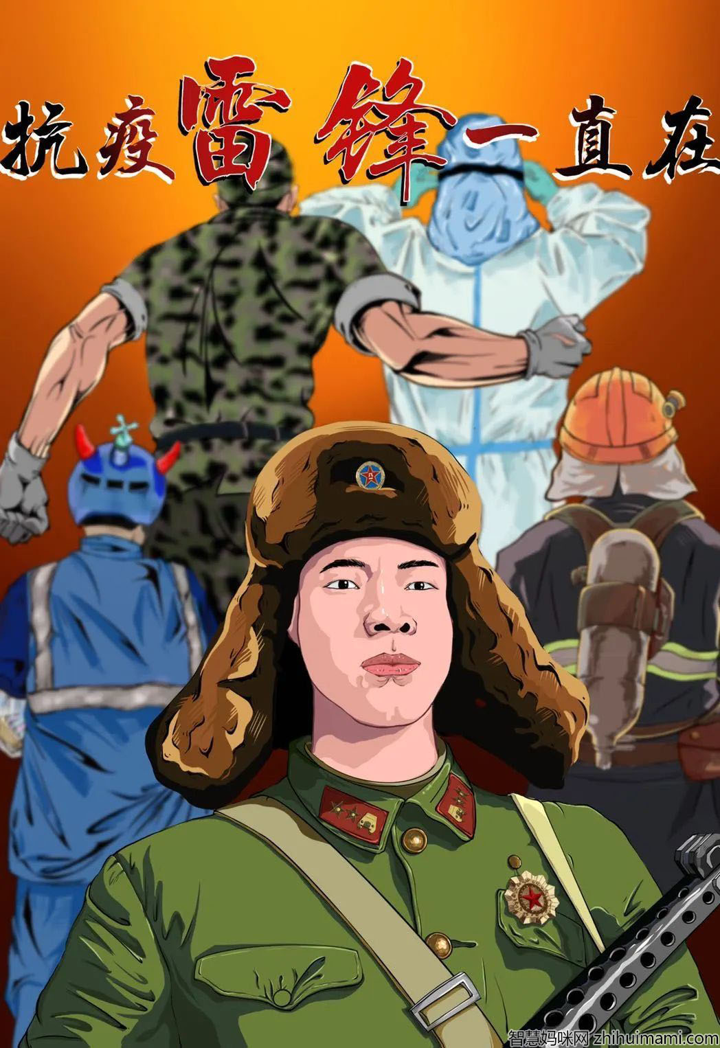 中国加油抗疫儿童画优秀作品-图1