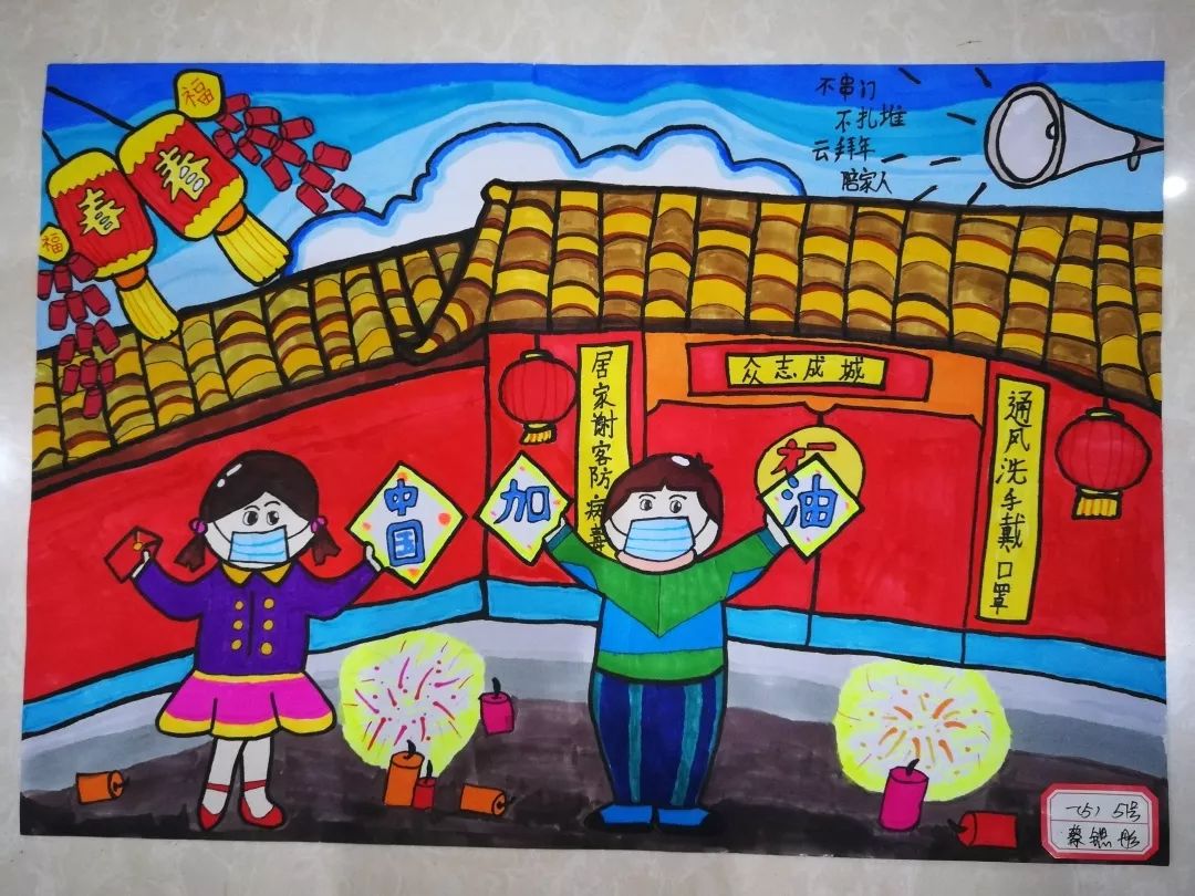 步骤11：《不一样的年》