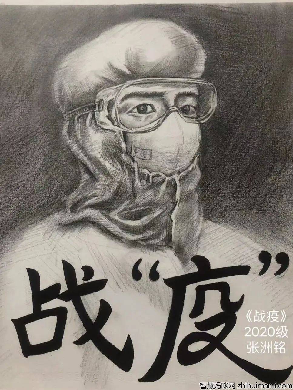 致敬逆行者抗疫儿童画-图1