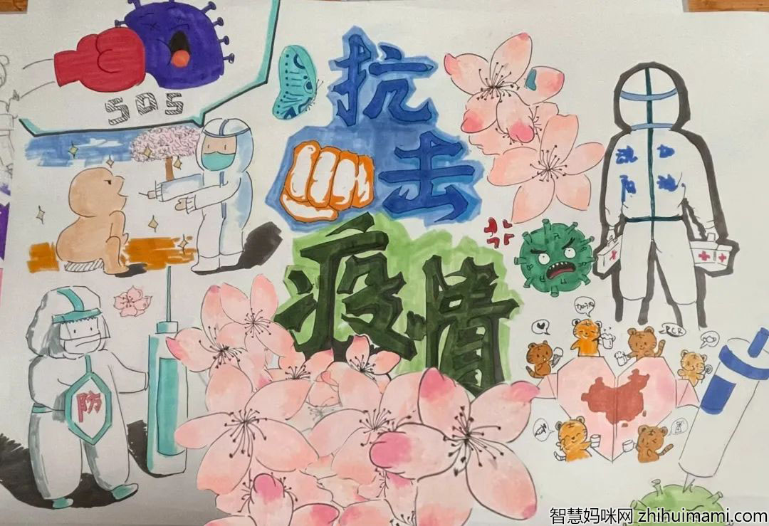 致敬逆行者抗疫儿童画