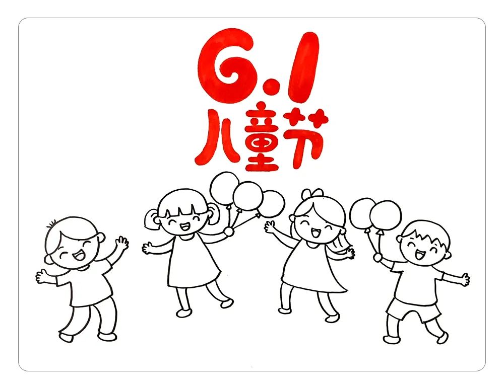 步骤2：画出儿童和彩虹，先使用铅笔打稿，再使用黑色勾线笔勾边。