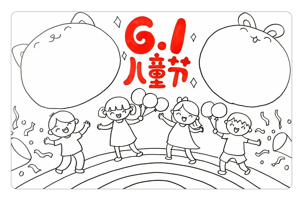 步骤4：接着，在报头两侧，画出卡通的文本框。