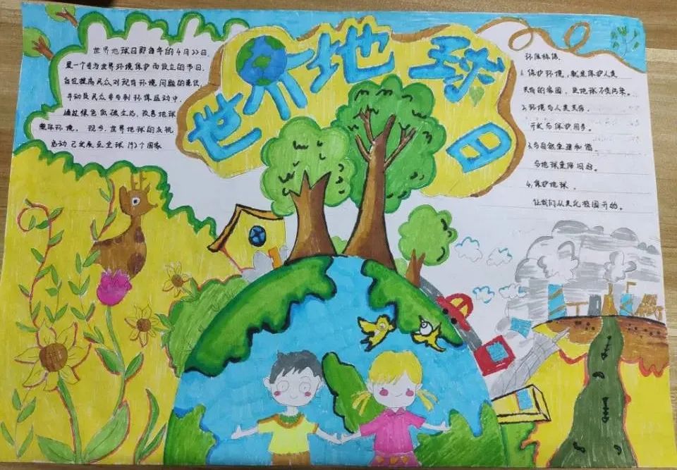 植树节手抄报简单好看-图4