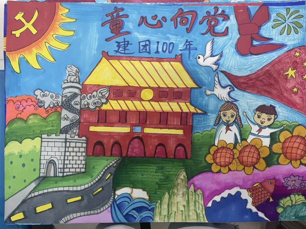 喜迎二十大优秀绘画作品 党的光辉照我心童心喜迎二十大-图2