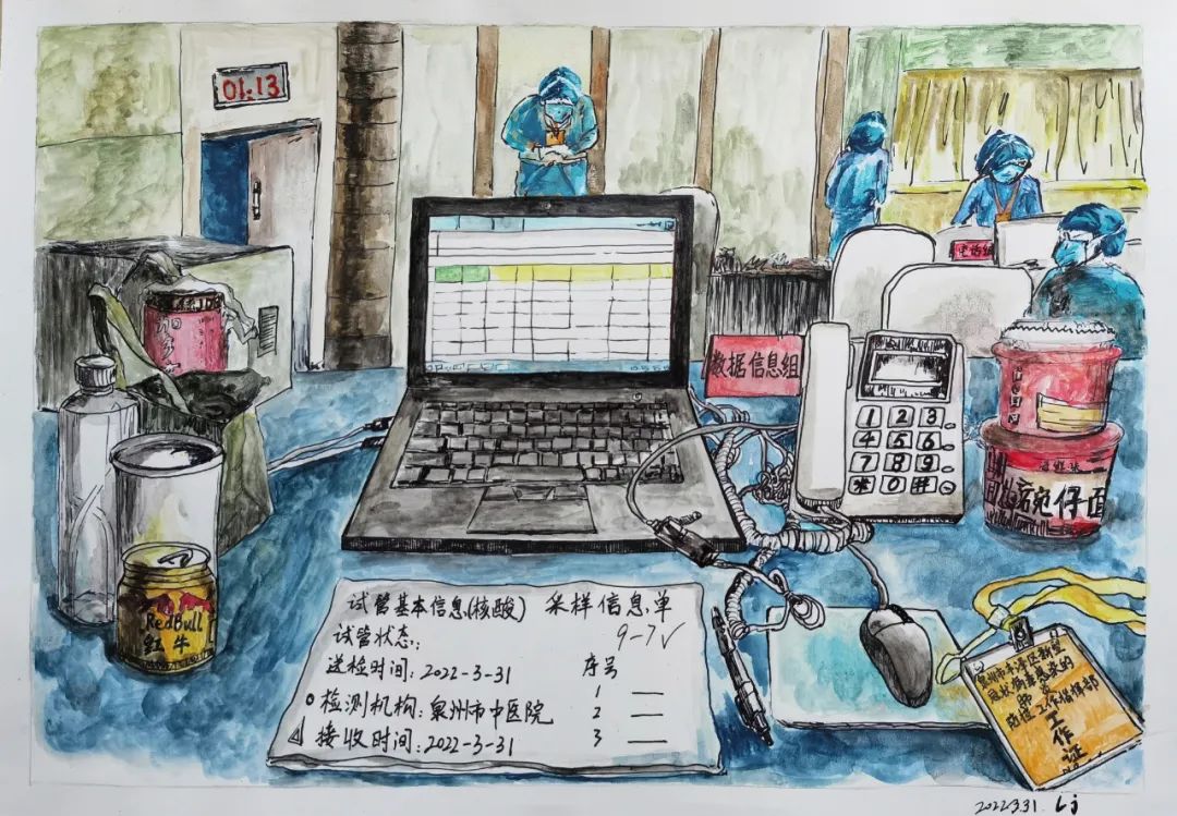 步骤1：昼与夜的坚守：这幅画描绘的是在泉州市疫情指挥部流调中心，深夜一点十三分，每个人还在各自的工作岗位上忙碌的场景。相信大家团结一心， 我们一定可以战胜疫情 ！