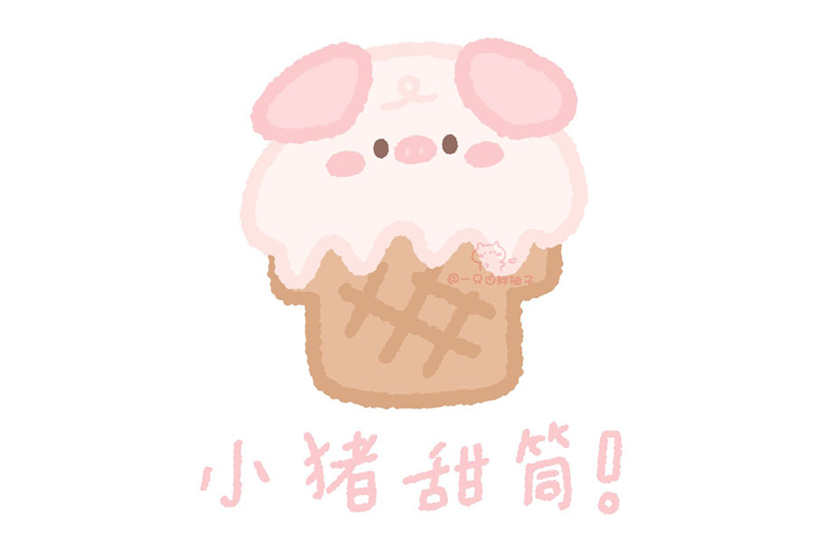 舍不得吃系列 一组萌萌的动物零食简笔画-图4