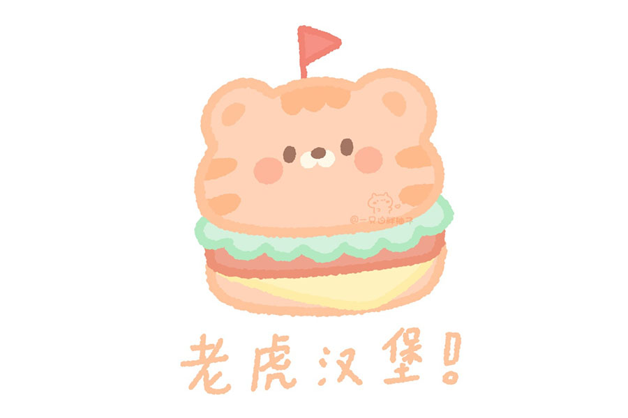 舍不得吃系列 一组萌萌的动物零食简笔画-图6