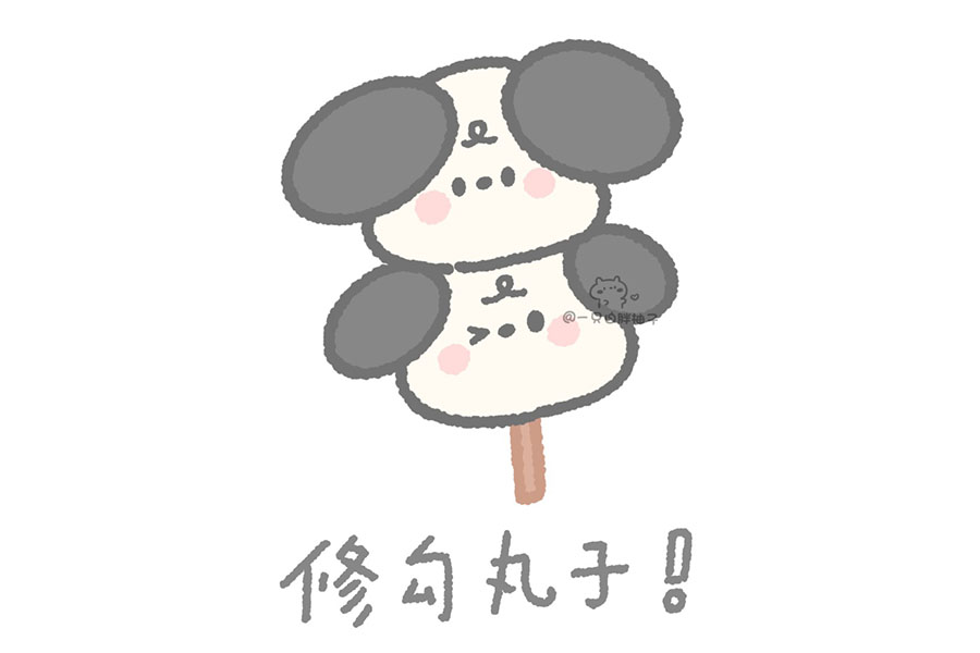 舍不得吃系列 一组萌萌的动物零食简笔画-图9