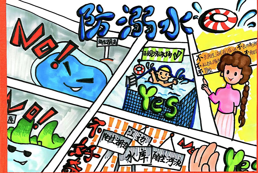安全暑假防溺水宣传图片手抄报-图5