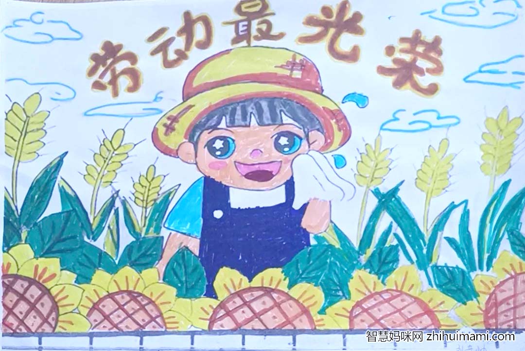 五一劳动节手抄报，致敬辛勤付出的劳动者-图1