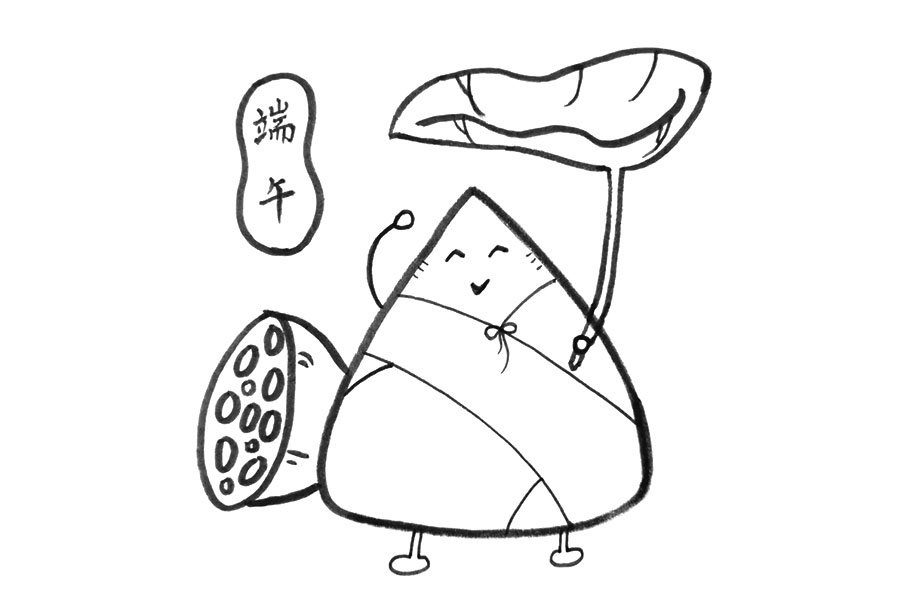 步骤6：画出吃粽子的节日名称端午。