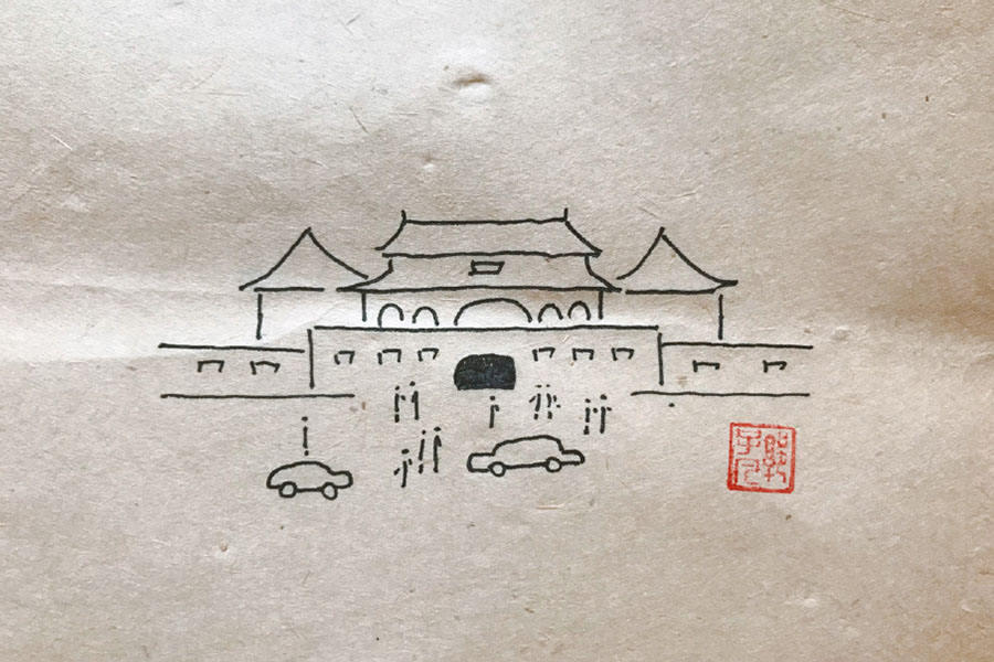 北京著名建筑简笔画图片 天安门 故宫-图6