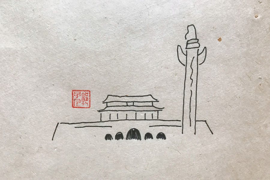 北京著名建筑简笔画图片 天安门 故宫-图9