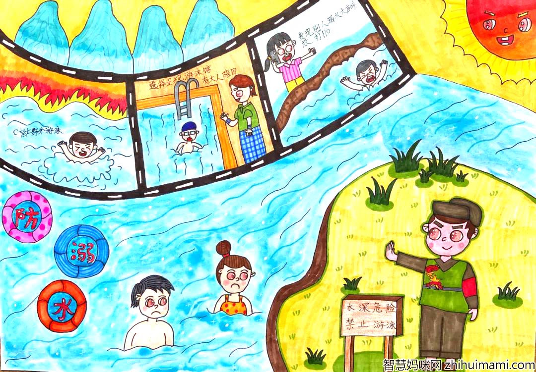 5张防溺水手抄报简单好画-图2