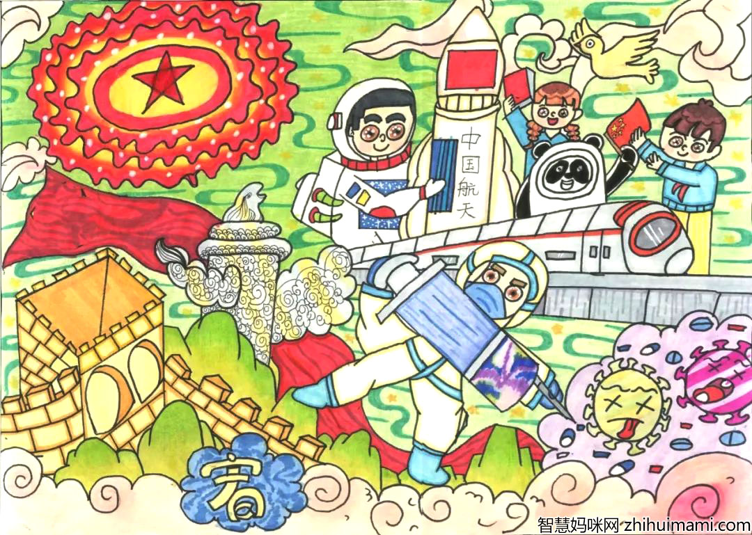 喜迎二十大 永远跟党走主题绘画作品-图7