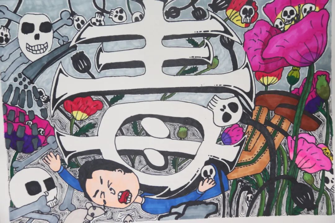 步骤2：生命不可承受之毒