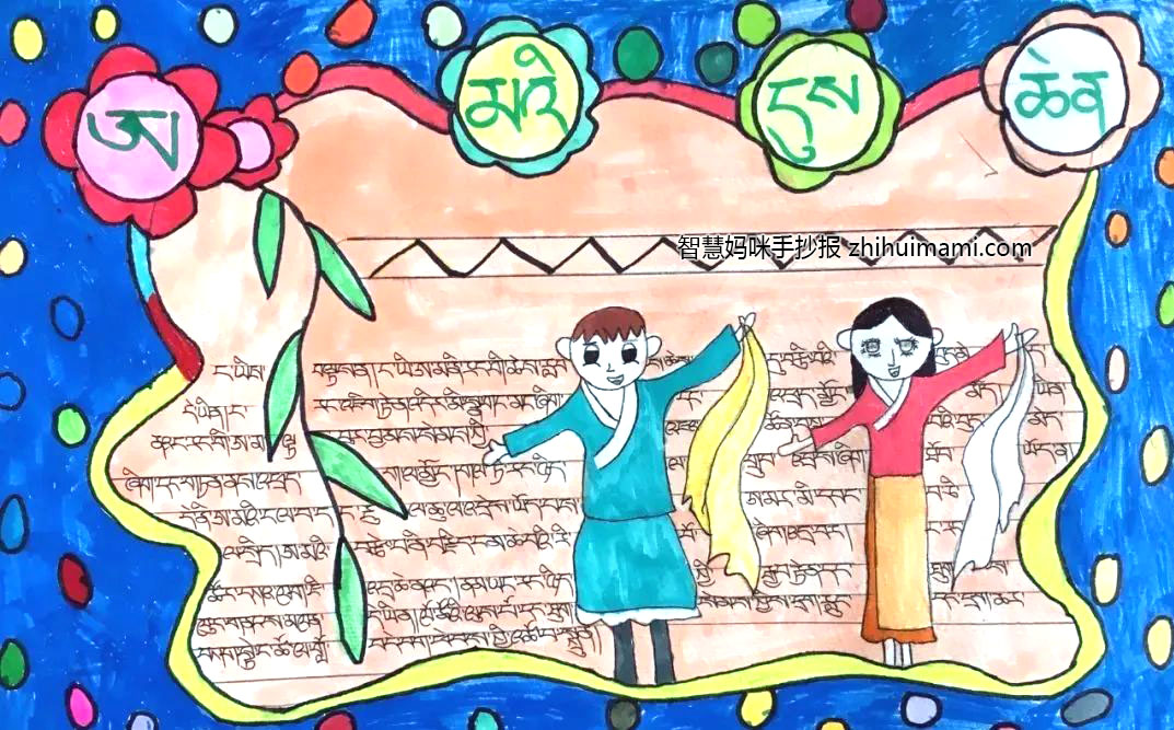 2022年感恩母亲节手抄报绘画（7张）-图6