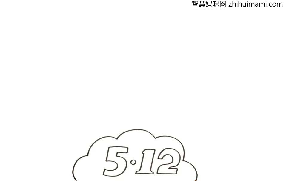 5.12防灾减灾日手抄报绘画教程-图1