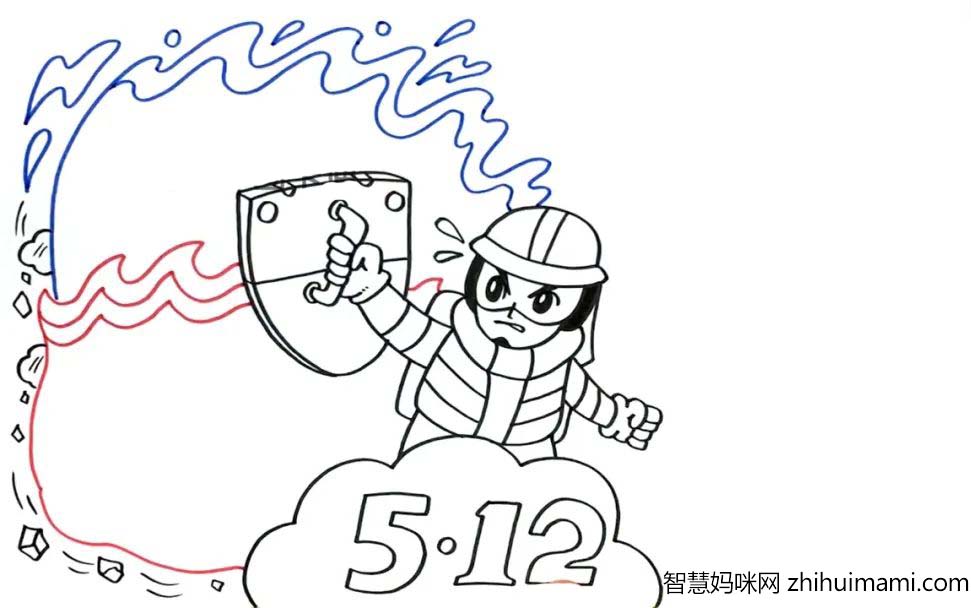 5.12防灾减灾日手抄报绘画教程-图4