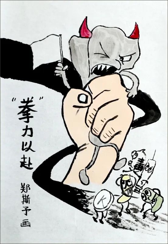 2022年小学生禁毒教育主题绘画（6张）-图3
