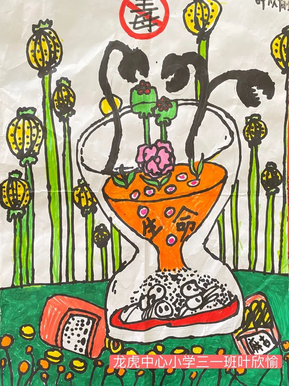 绿色青春 健康无毒 禁毒主题宣传漫画（8张）-图3