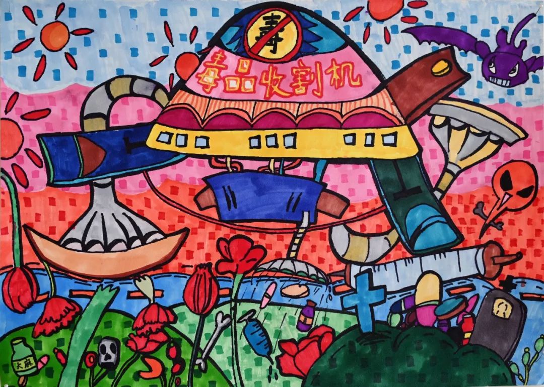 步骤2：毒品收割机