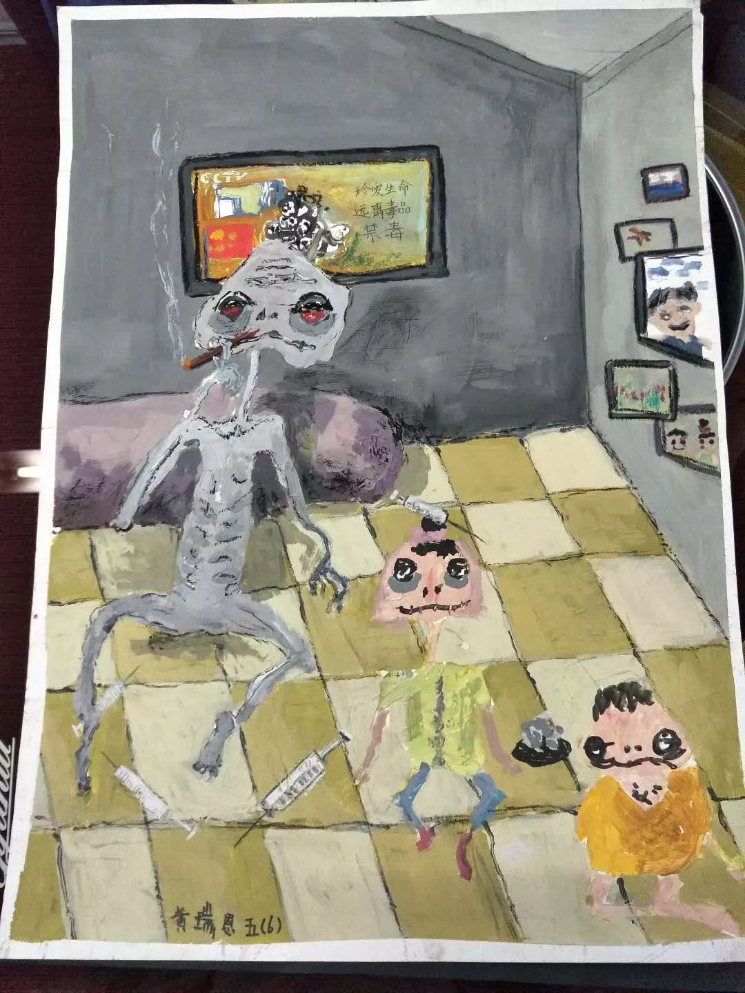 步骤5：珍爱生命 远离毒道