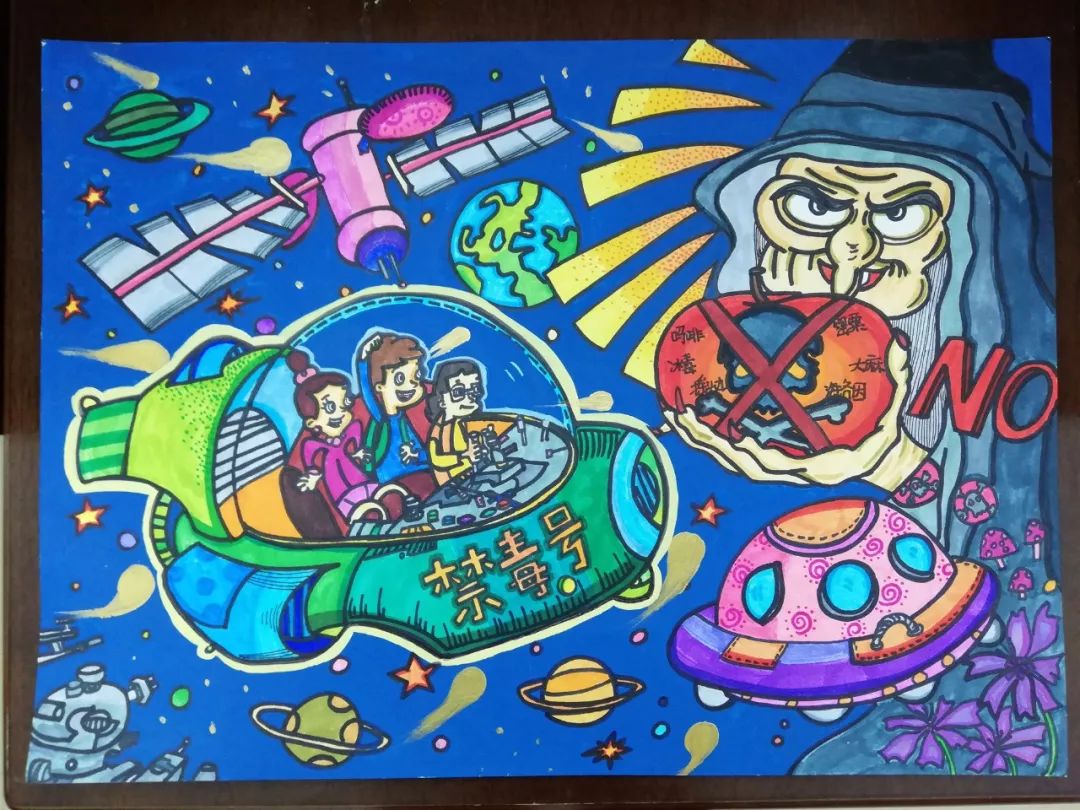 步骤3：摧毁毒品 向未来出发