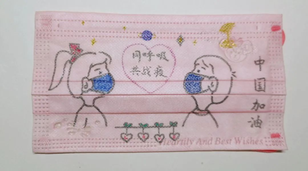 个性化口罩设计获奖作品-图10