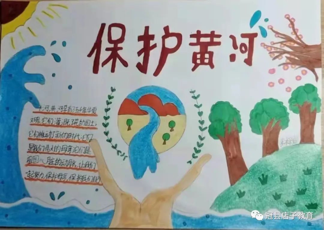 怎么画关于黄河的手抄报-图2