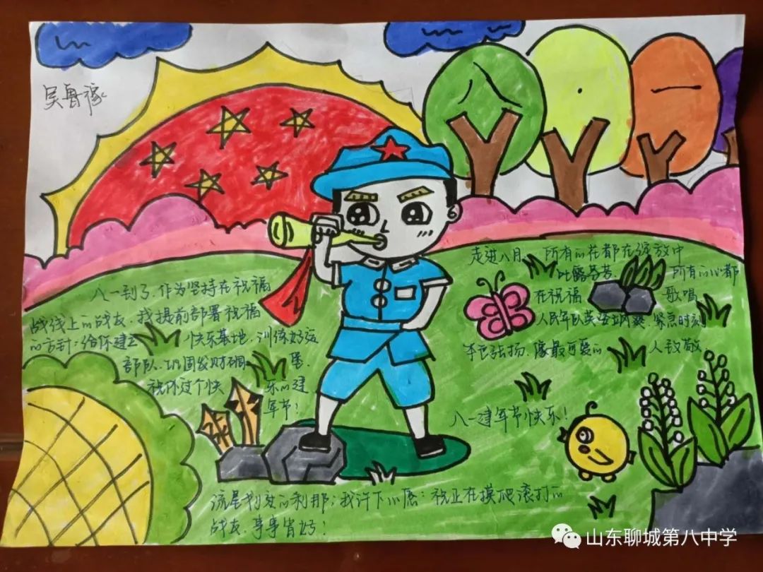 我的海军梦主题手抄报要怎么画-图3