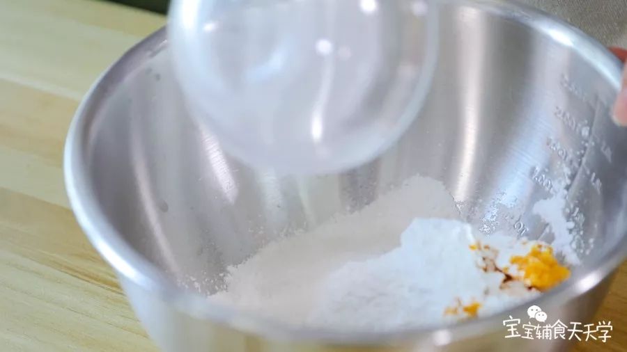 红薯泥倒入大碗中，倒入糯米粉和大米粉