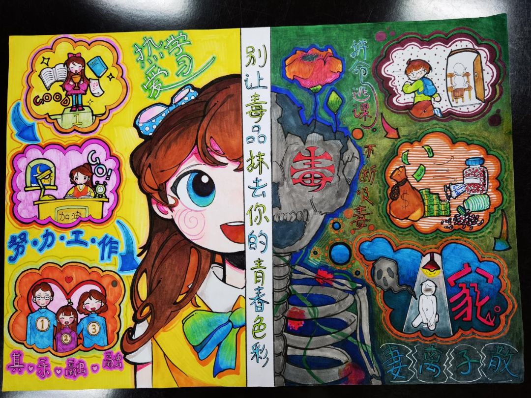 好画又好看的禁毒图画-图2