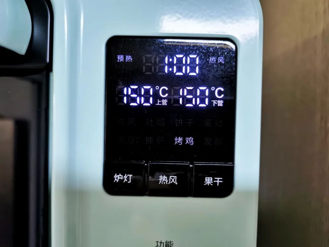 烤箱预热150度。