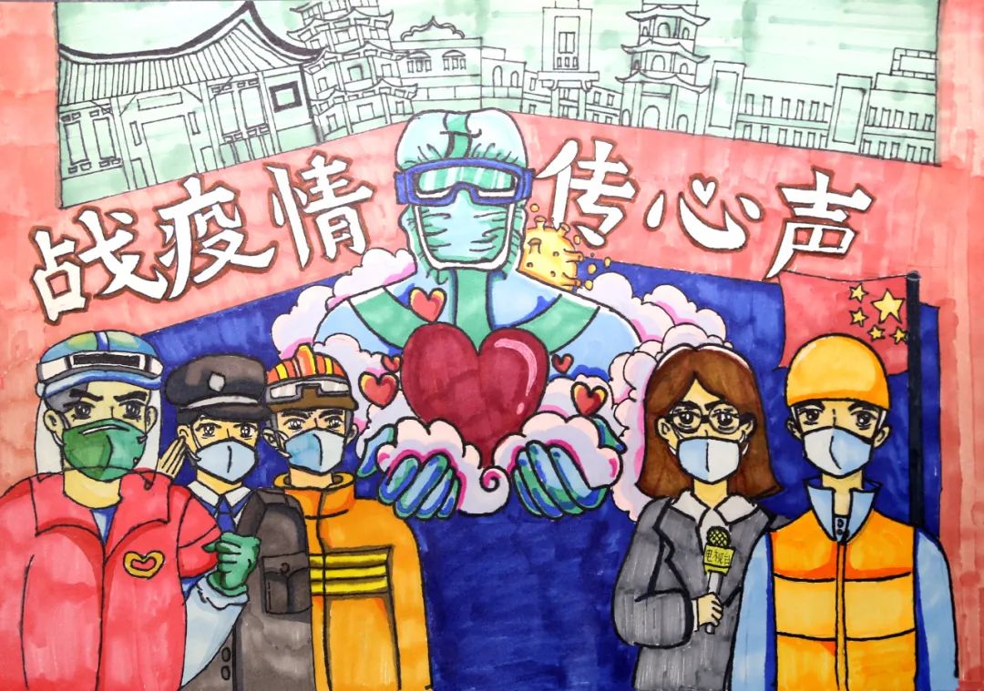 小学组抗疫绘画作品精选（附创作说明）