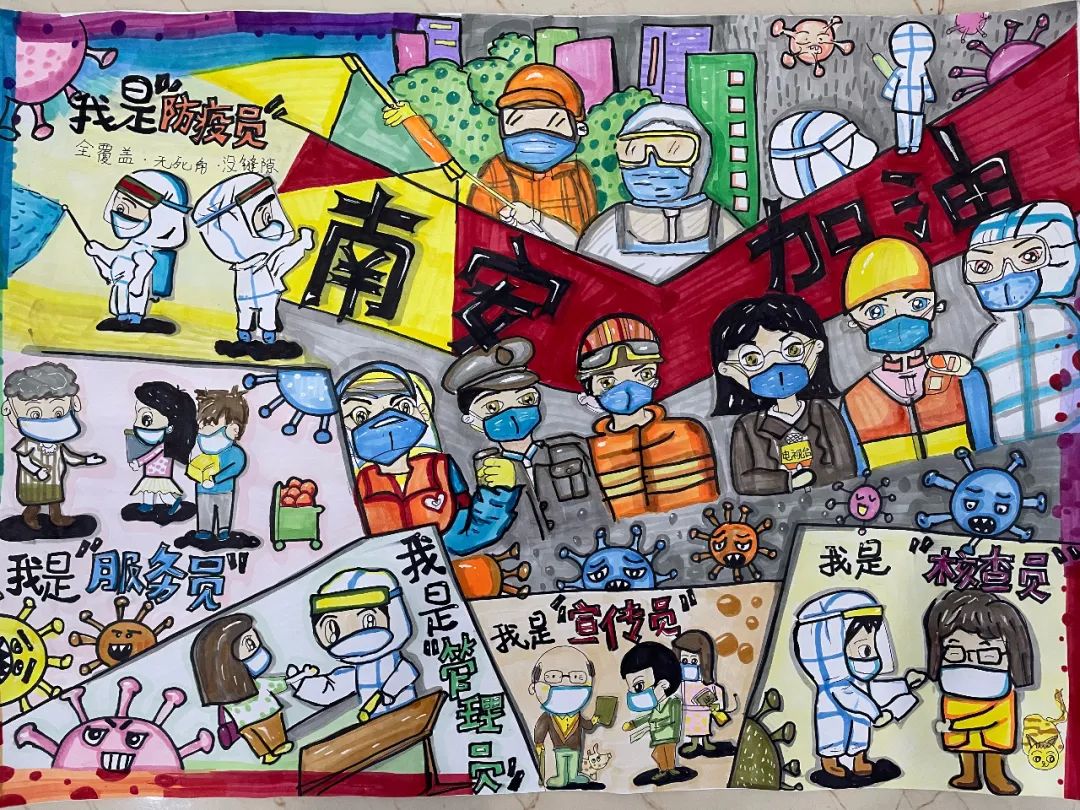 步骤3：《南安加油》描绘了南安在各界人员的全力配合下积极抗击疫情的和谐画面。 