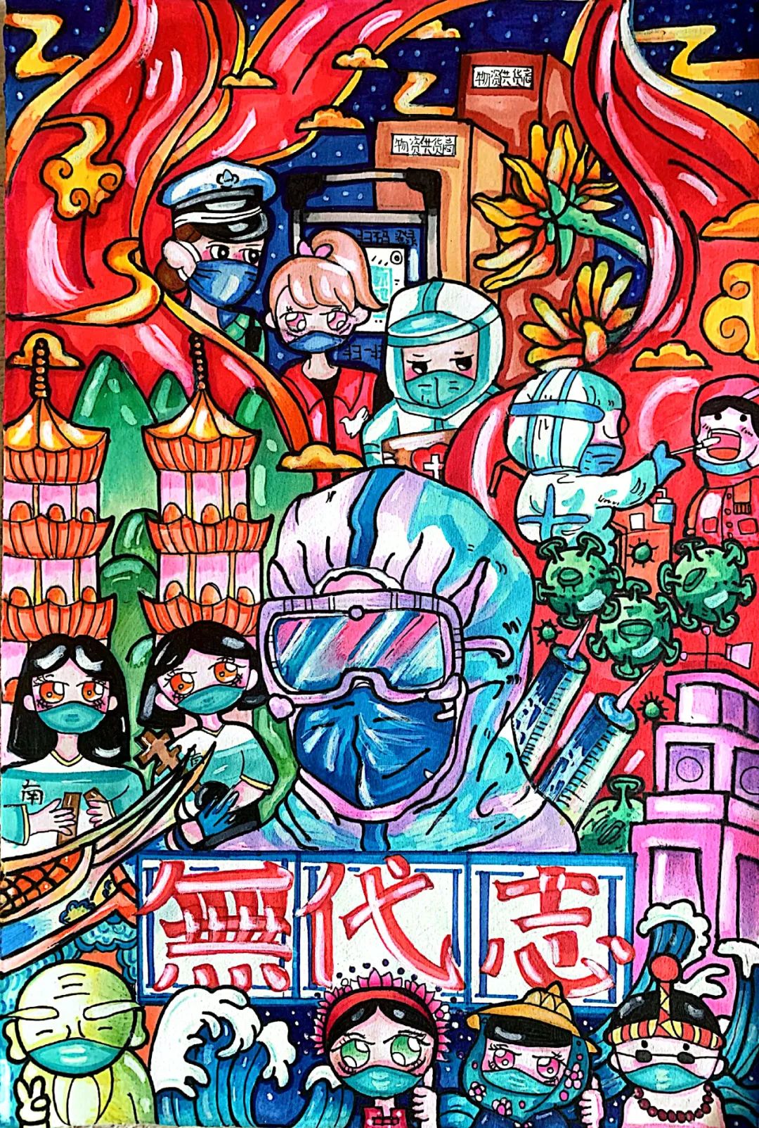 步骤1：《“闽”加油！无代志！》有这么一群可爱的人，昼夜奋斗在核酸检测一线；还有这么一群可爱的人，自觉居家，配合每一次核酸。在这“疫”战中，每一个人的眼神，都充满力量！致敬积极抗疫的你、我、他，让我们”晋“待花开，晋江加油！泉州加油！