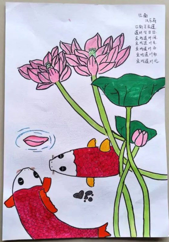 小学必背古诗《江南》诗配画图片（4张）-图3