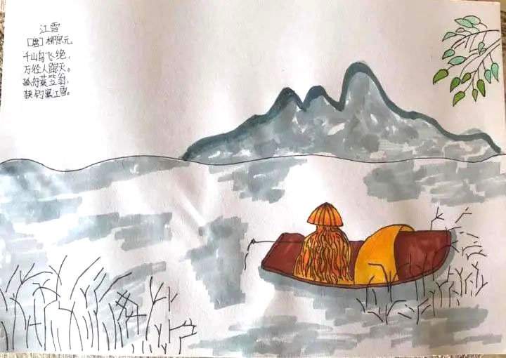 小学必背古诗《江雪》诗配画作品