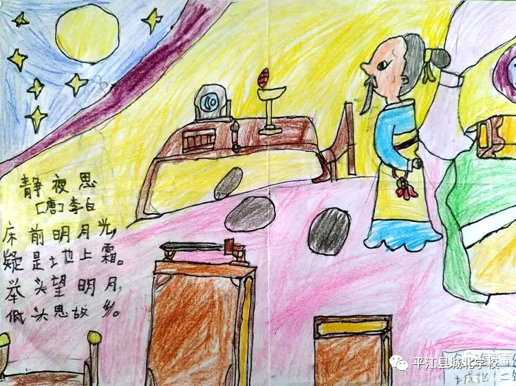 两张小学生简单的静夜思诗配画图片-图1