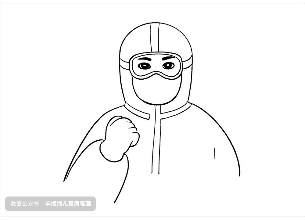 致敬英雄抗击疫情主题儿童画 守护城市安全的大白怎么画-图3