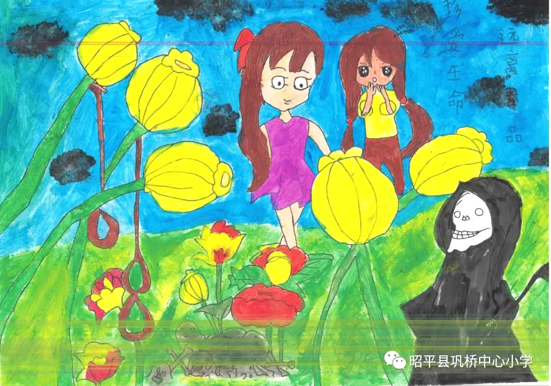 6·26国际禁毒日小学生儿童绘画作品-图5