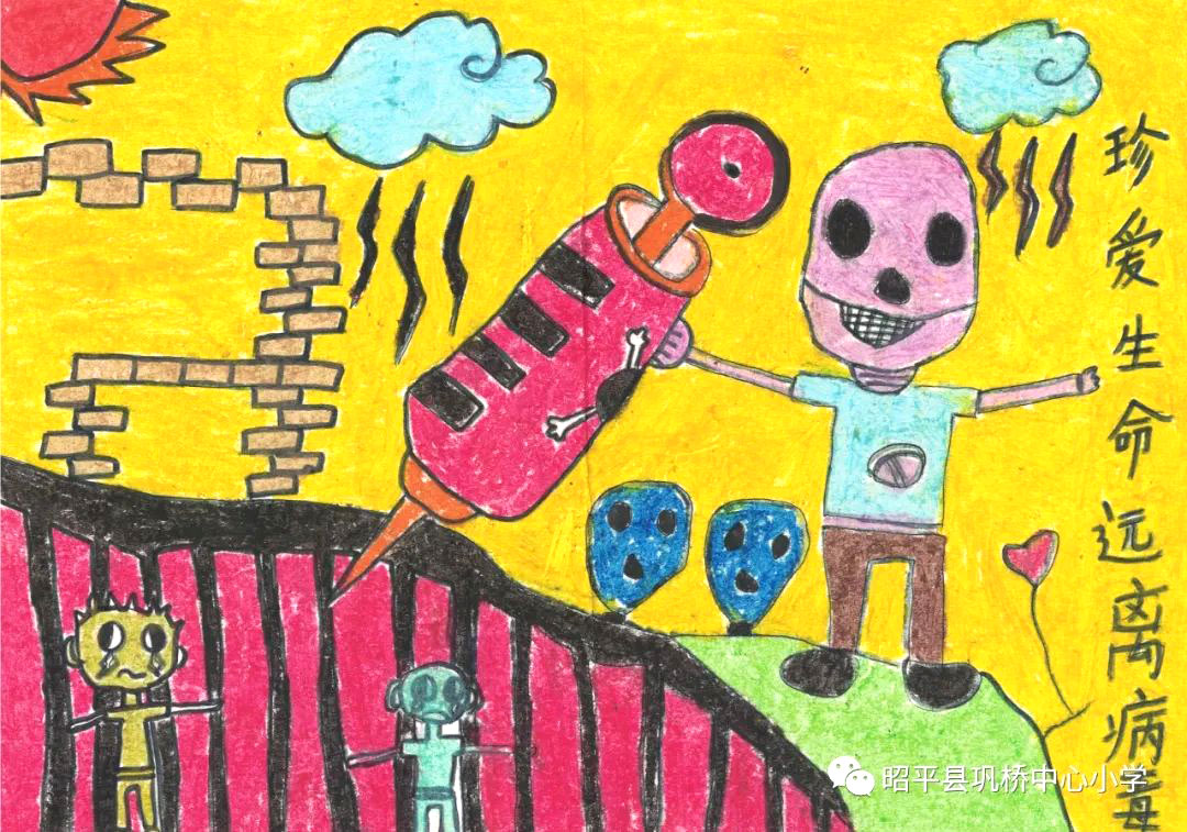 小学生天马行空禁毒儿童绘画（9张）-图4