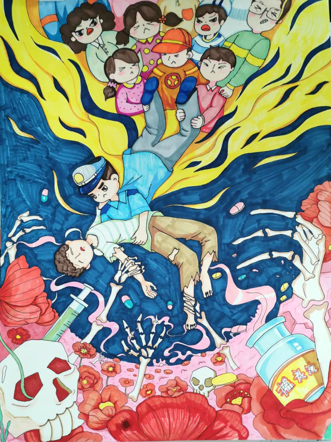 步骤4：禁毒先锋