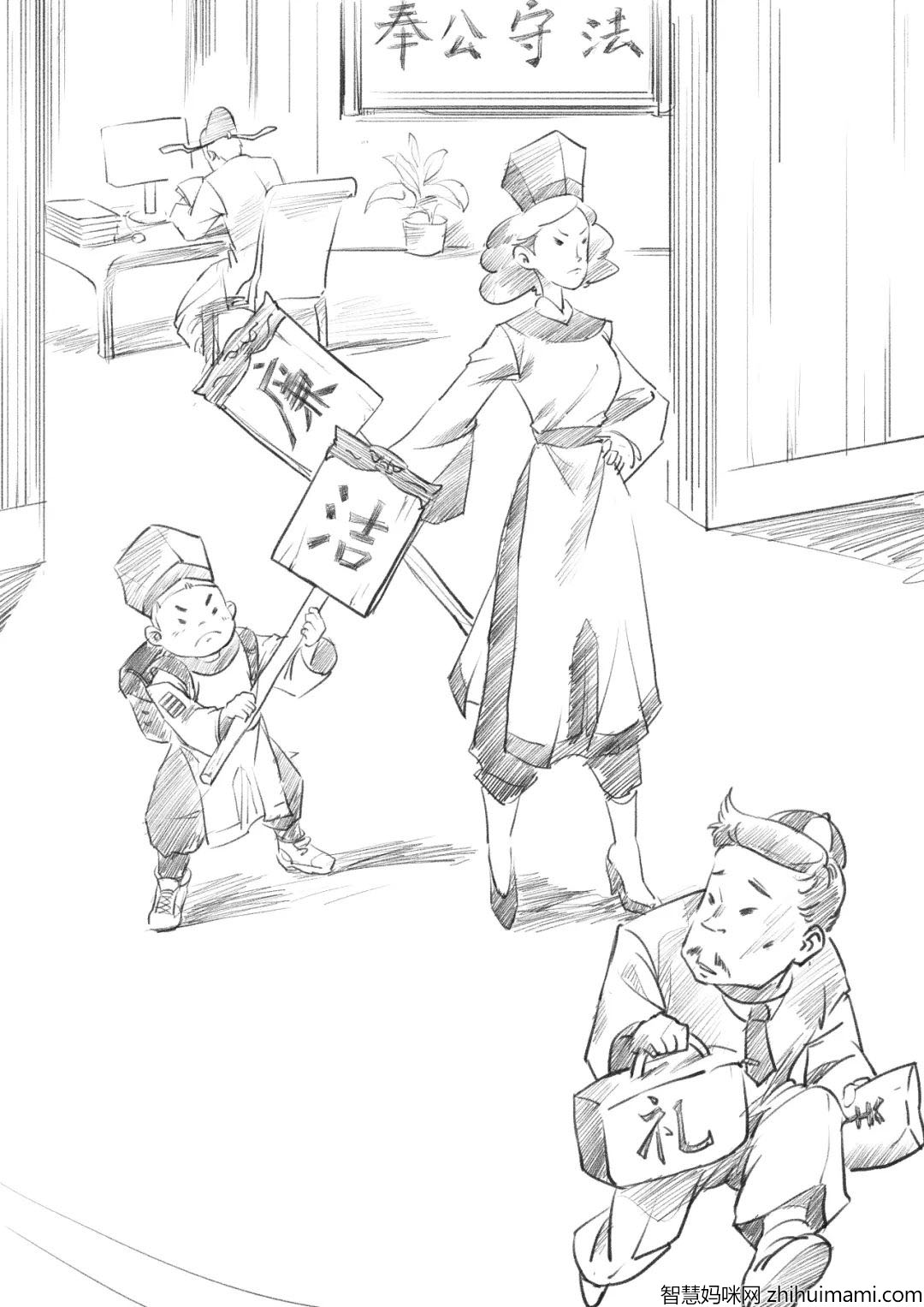 步骤5：《以德立家 孝悌为先》