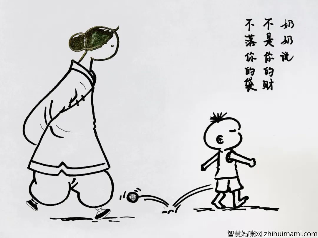 步骤4：《奶奶的道理》